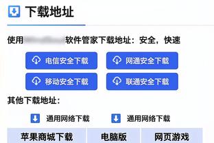 六台主持人：姆巴佩有70%的可能性加盟皇马